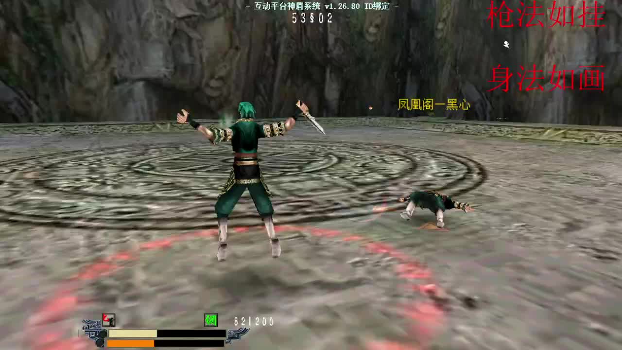 传几个单挑片段，没别的意思，娱乐娱乐