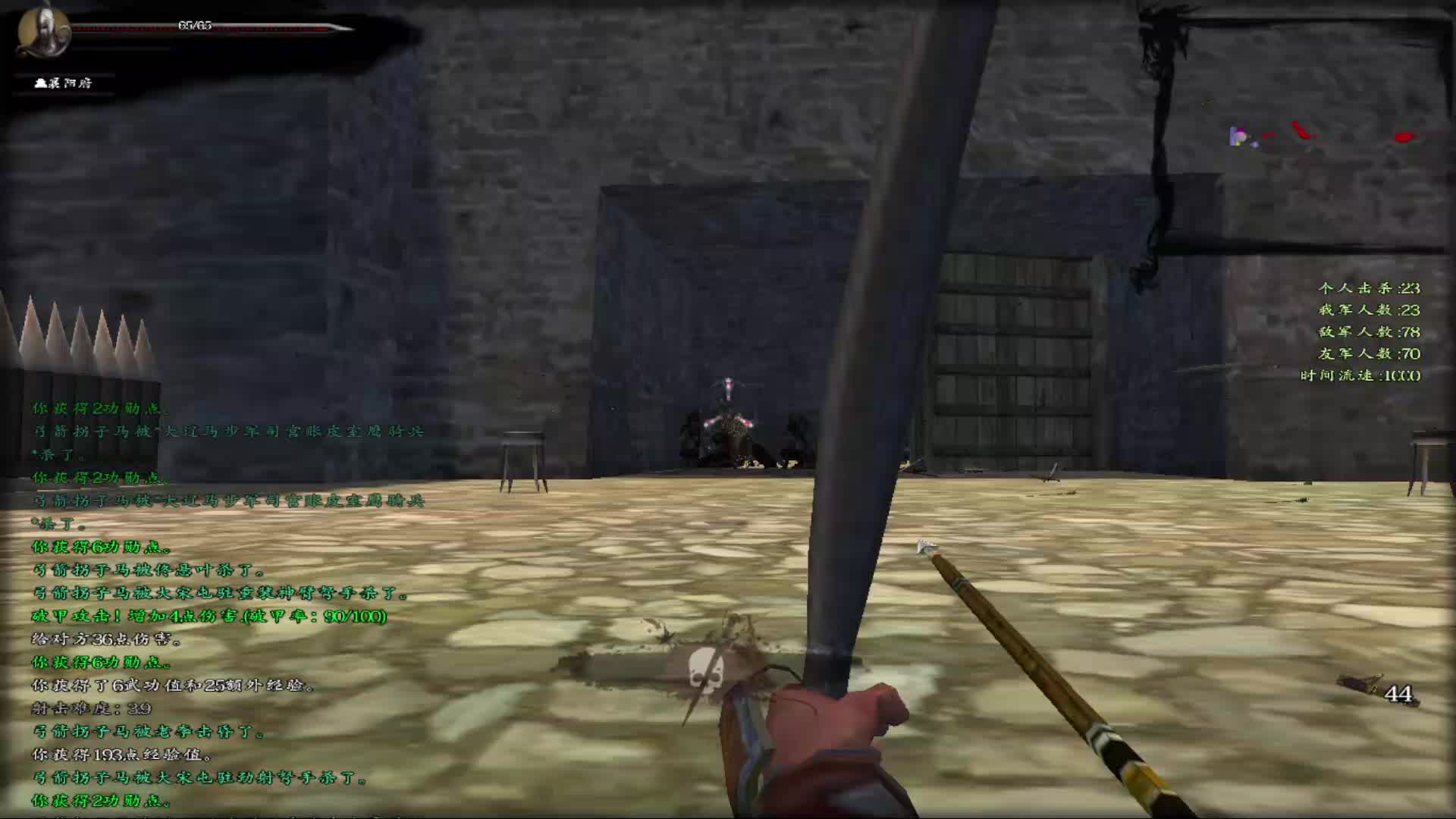 穿越大宋！黄袍加身！（10）