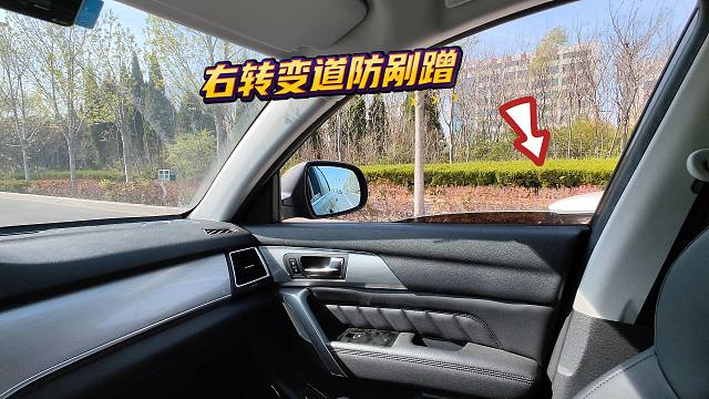 学会两个方法，从此告别转弯变道时的剐蹭事故，简单易学