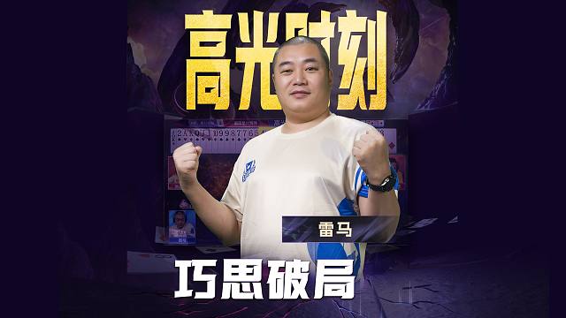 思路转换太清晰了