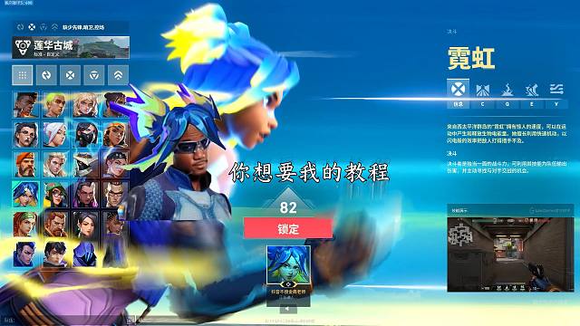 霓虹小技巧来啦，后续还会带来更多不一样的地图小知识