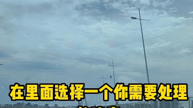 汽车有违章，教你一招可以直接免除罚款#汽车知识 #每天一个用车知识