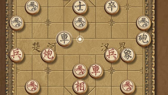 揭棋-经过中局缠斗 最终解将还将 精彩绝伦