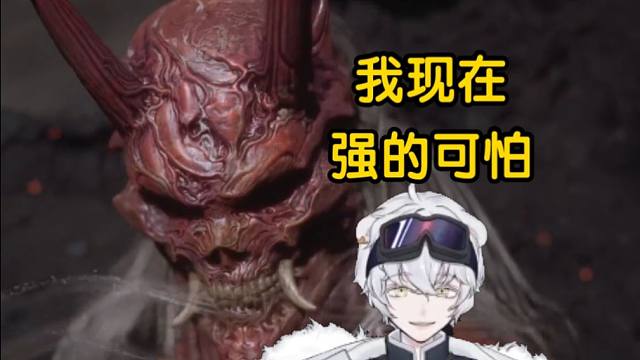 北极熊一遍过双阶段红孩儿：我现在强的可怕