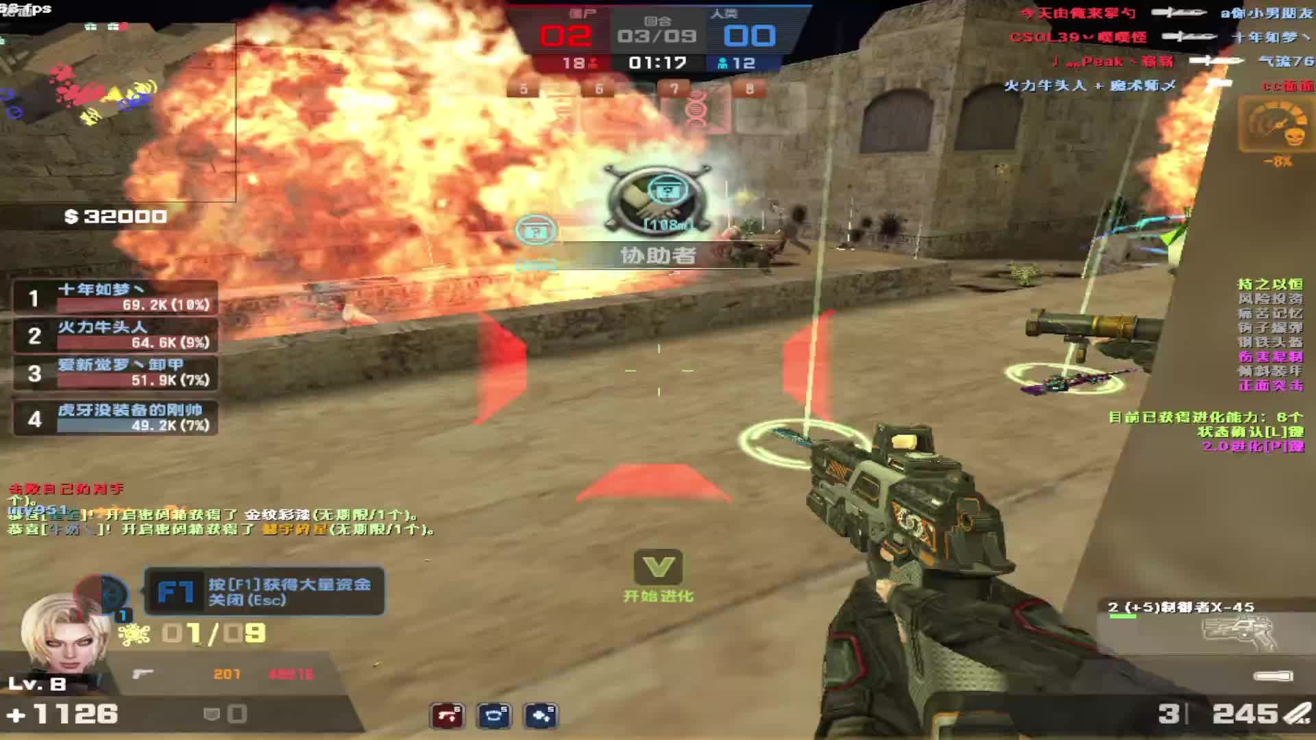 看白嫖玩家高压房如何逆风翻盘。。。