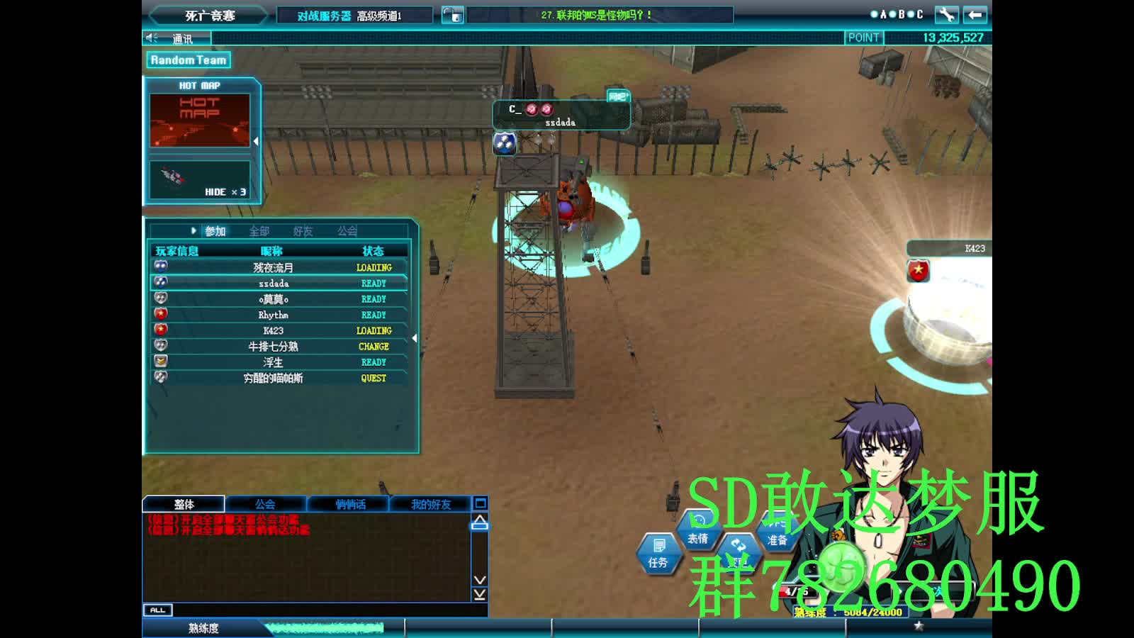 SD敢达 OC梦服 打得好笑不行吗0823.2