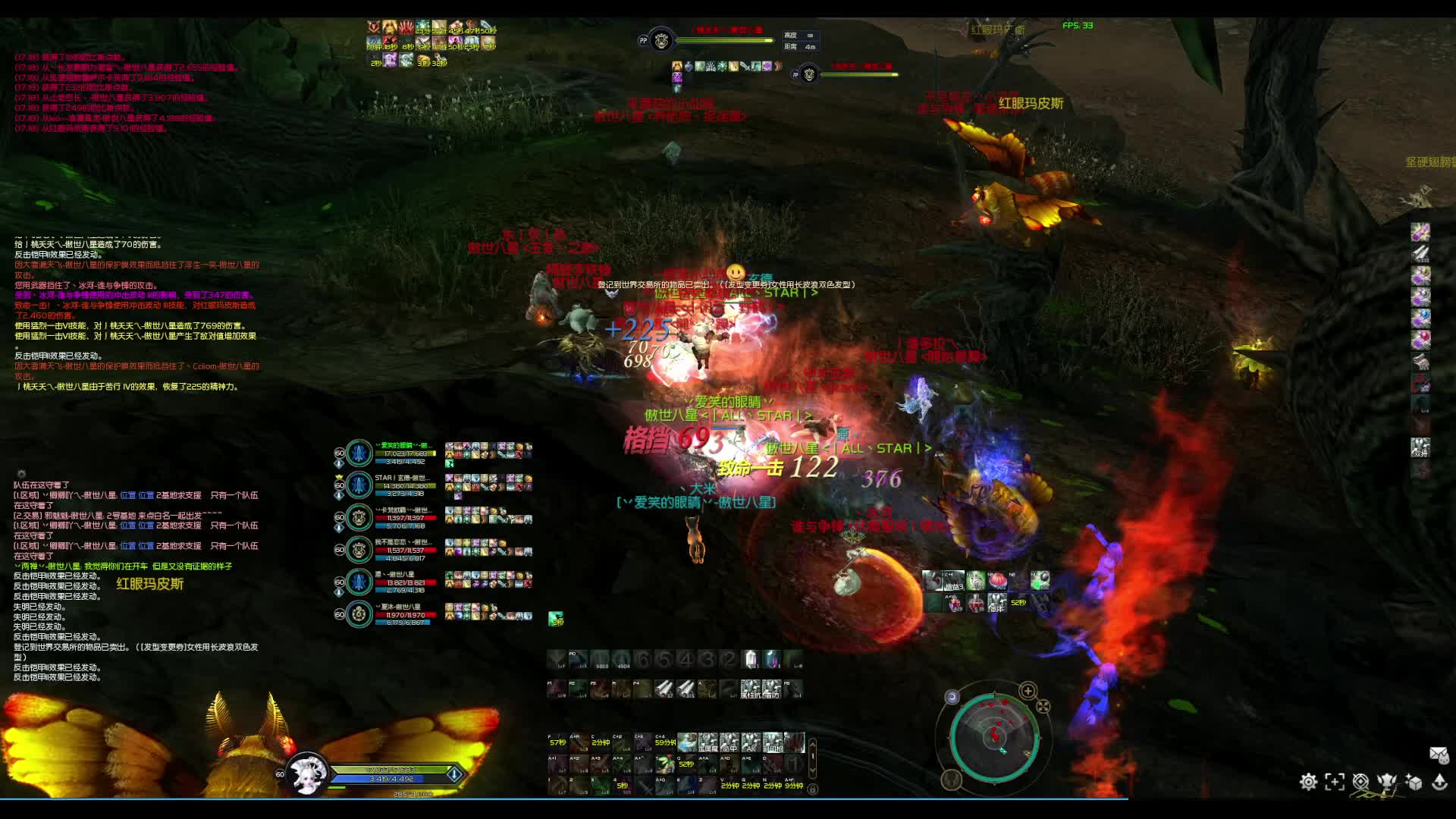 新手女剑星之迷茫散打