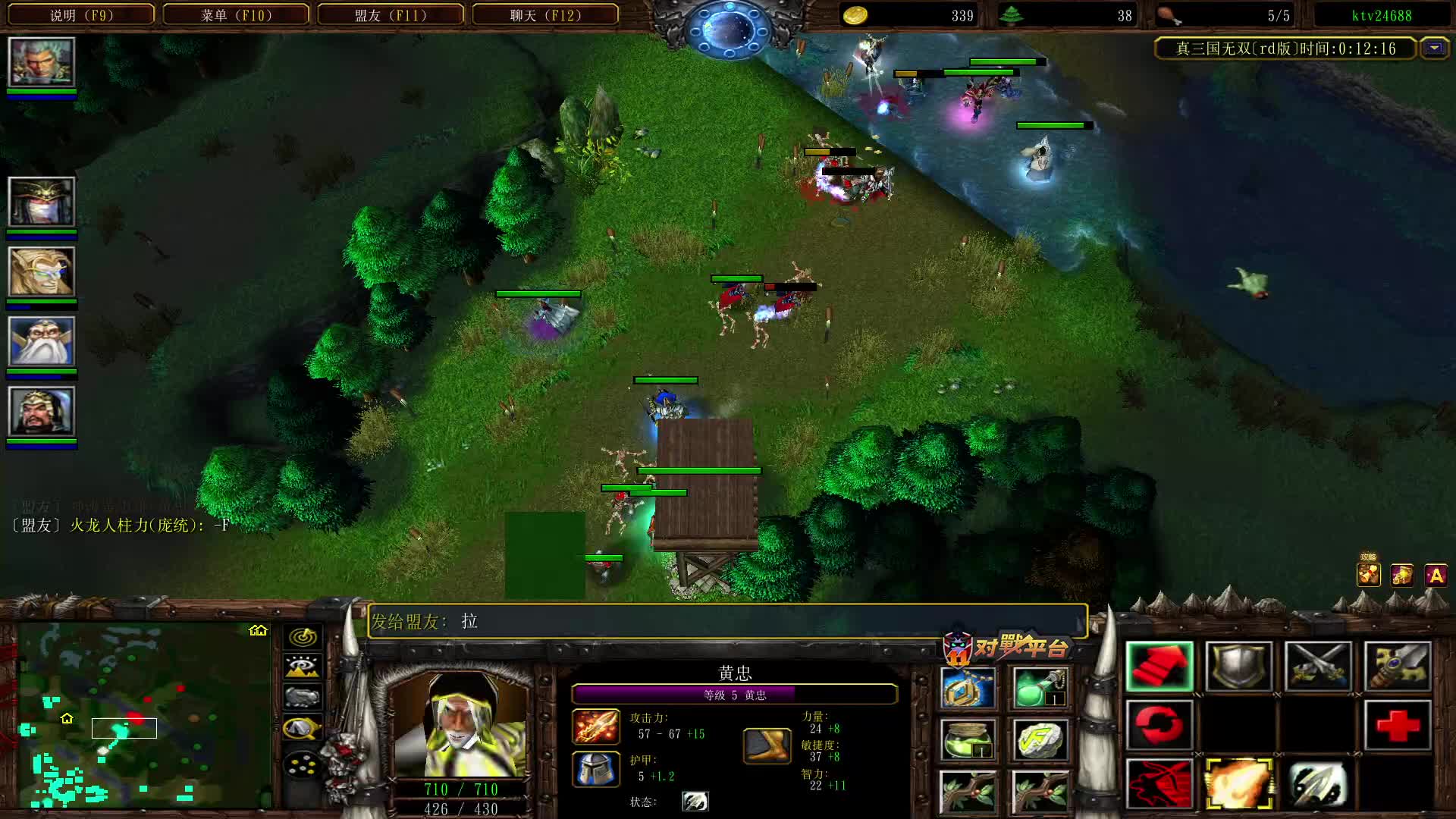 神级黄忠哥的黄忠强拆刘胜上