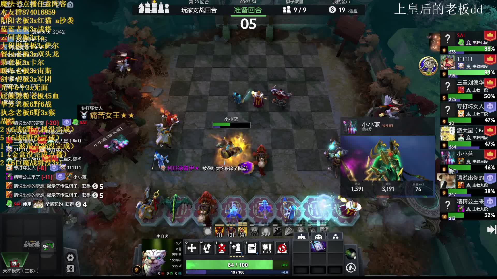 阳阳老板点播6神A抄袭