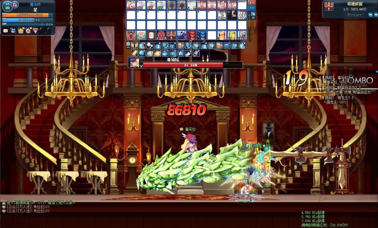 亲夏彩虹岛S1-----潘多拉