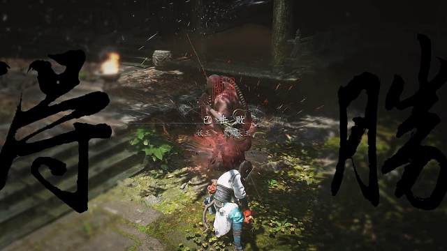 《黑神话：悟空》黑风大王