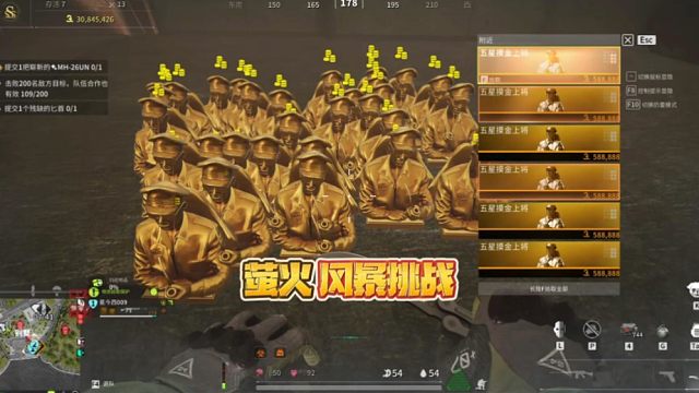 萤火突击:风暴挑战，高扩爆箱！