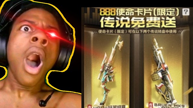 不是哥们？！？！官方又送传说了！！！还送CP！！！