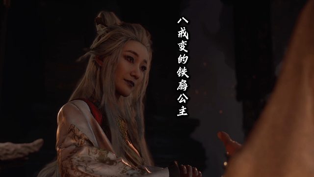 受伤的怎么老是八戒啊