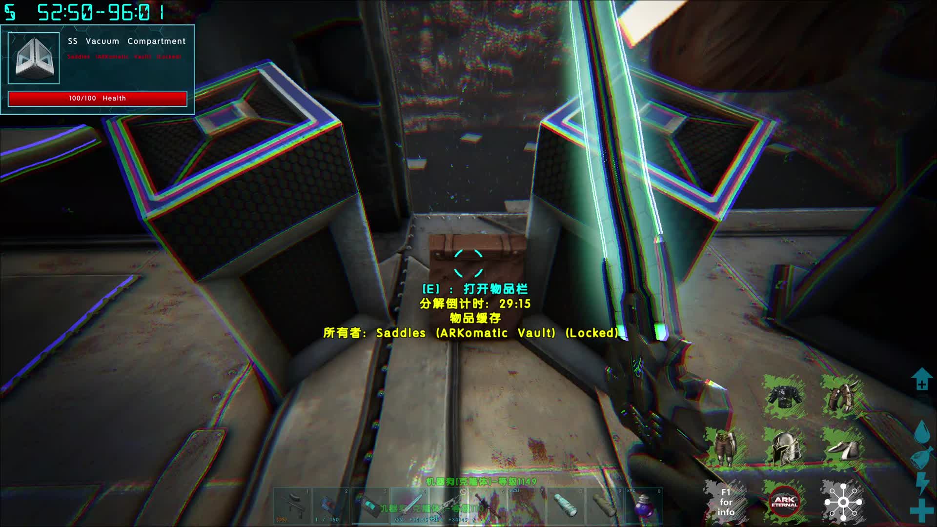 这服家难拆，拆了好久，心累！方舟外服-2024.8.22