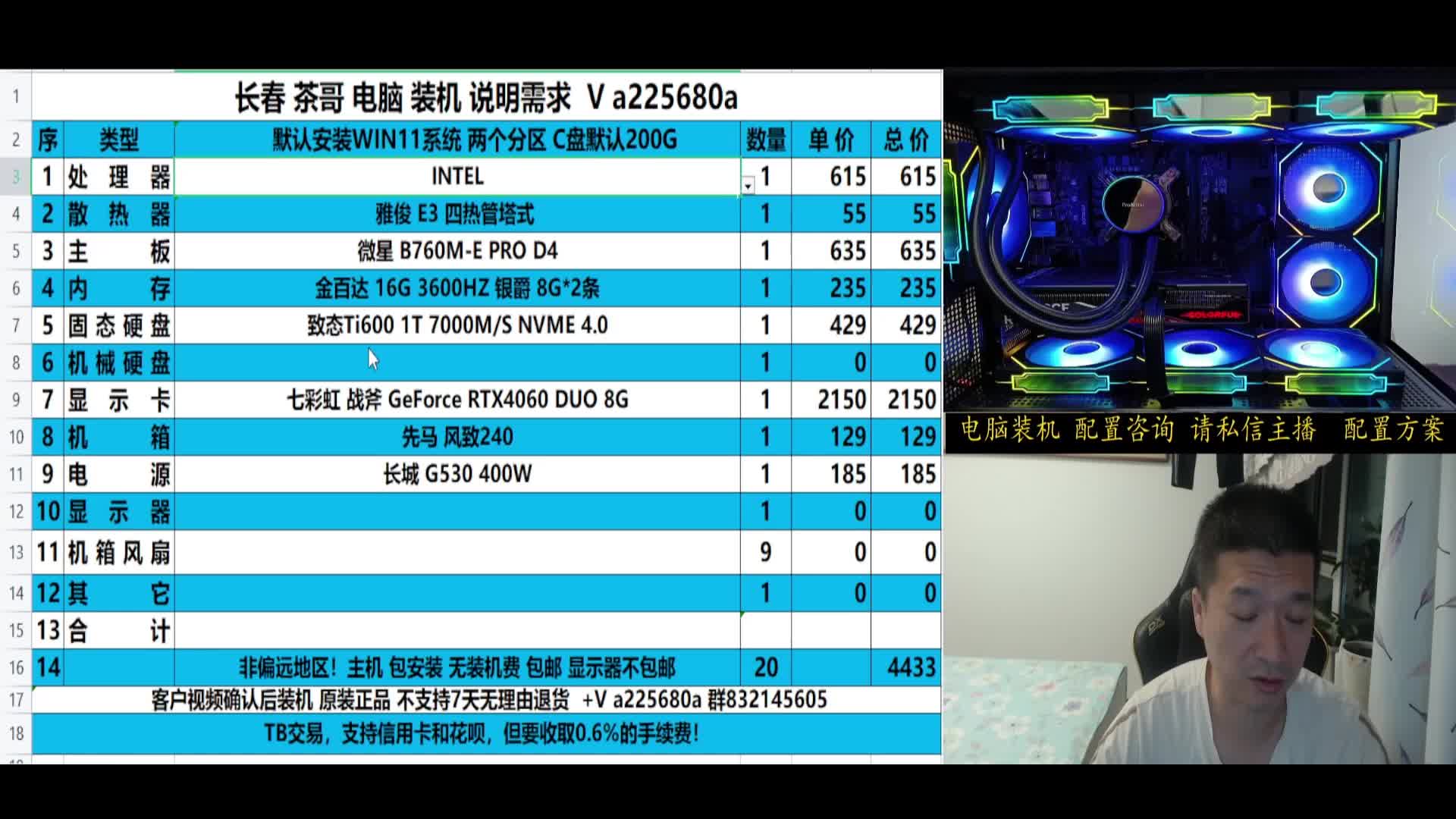 黑神化悟空高中低三个配置方案
