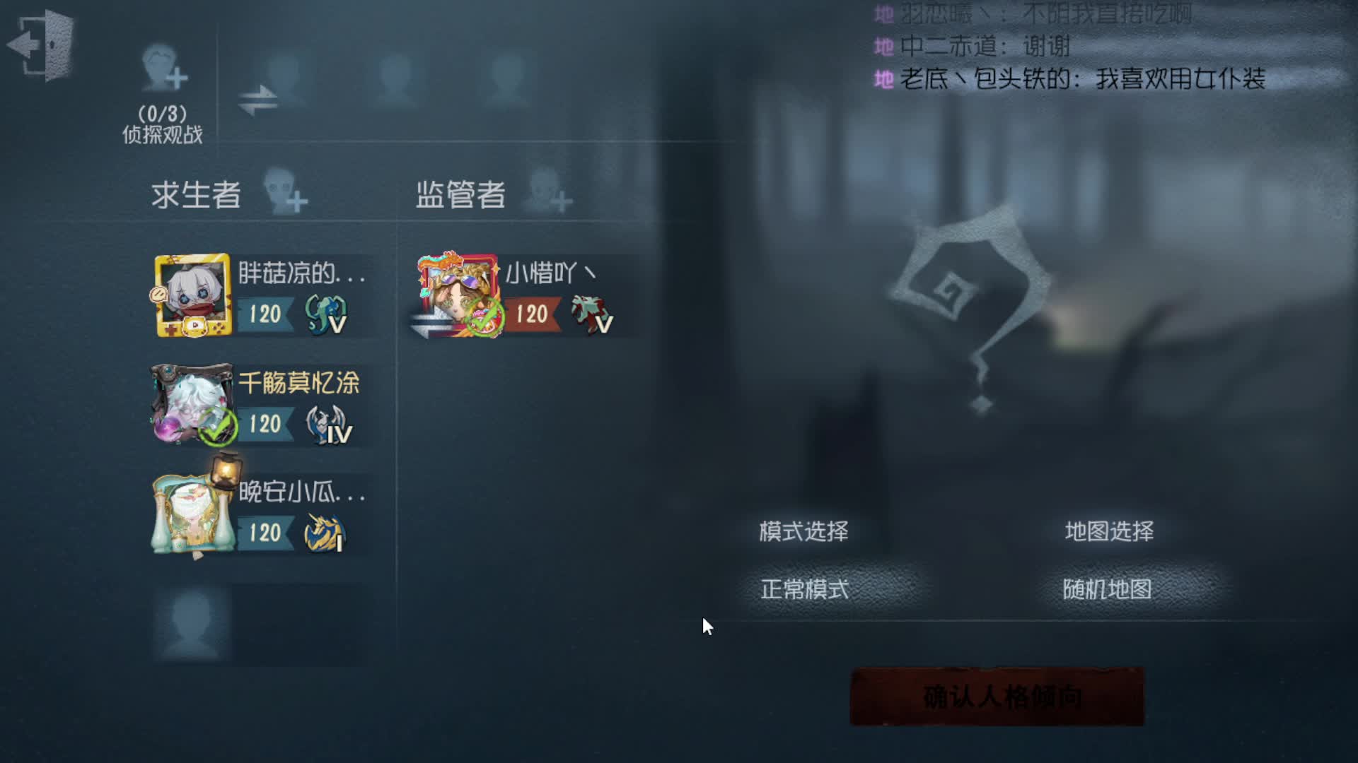 8.23跛脚羊上线活动