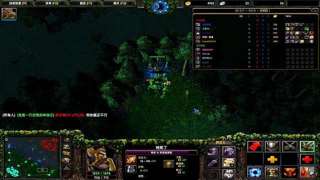 Dota1 队友说我开图还要举报我...想笑  拜托你们多看看小地图吧！！！