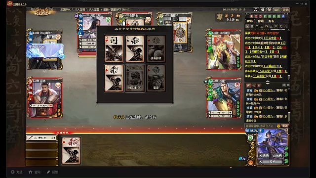 乱点鸳鸯谱~杜夫人配戏志才可以嘛