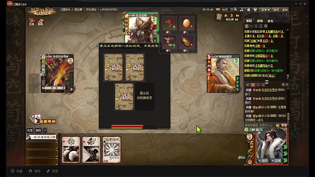 郭图真乃神将也~我用了他三分之一的技能都赢了