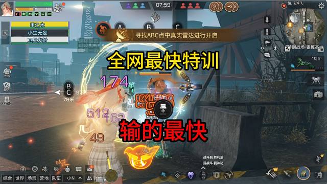 【明日之后】全网最快的一把特训战场，死在出生点