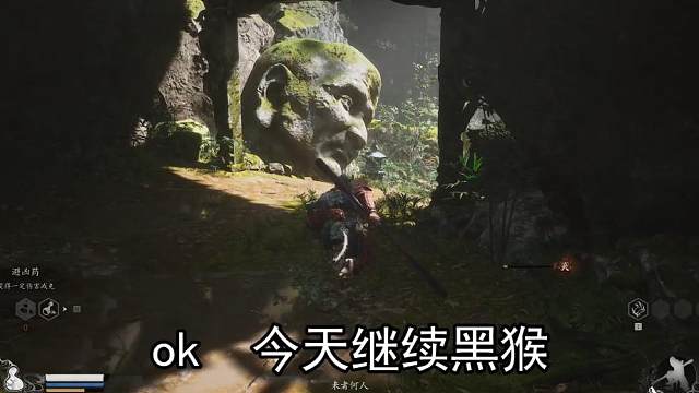 【黑神话：悟空】boss战-广智-灵虚子