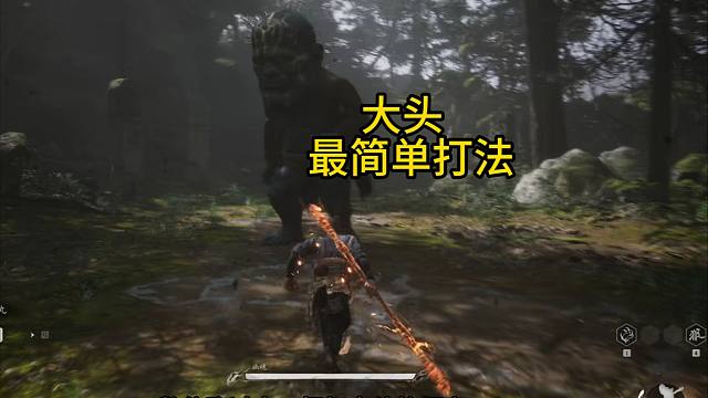 幽魂很简单！别贪刀