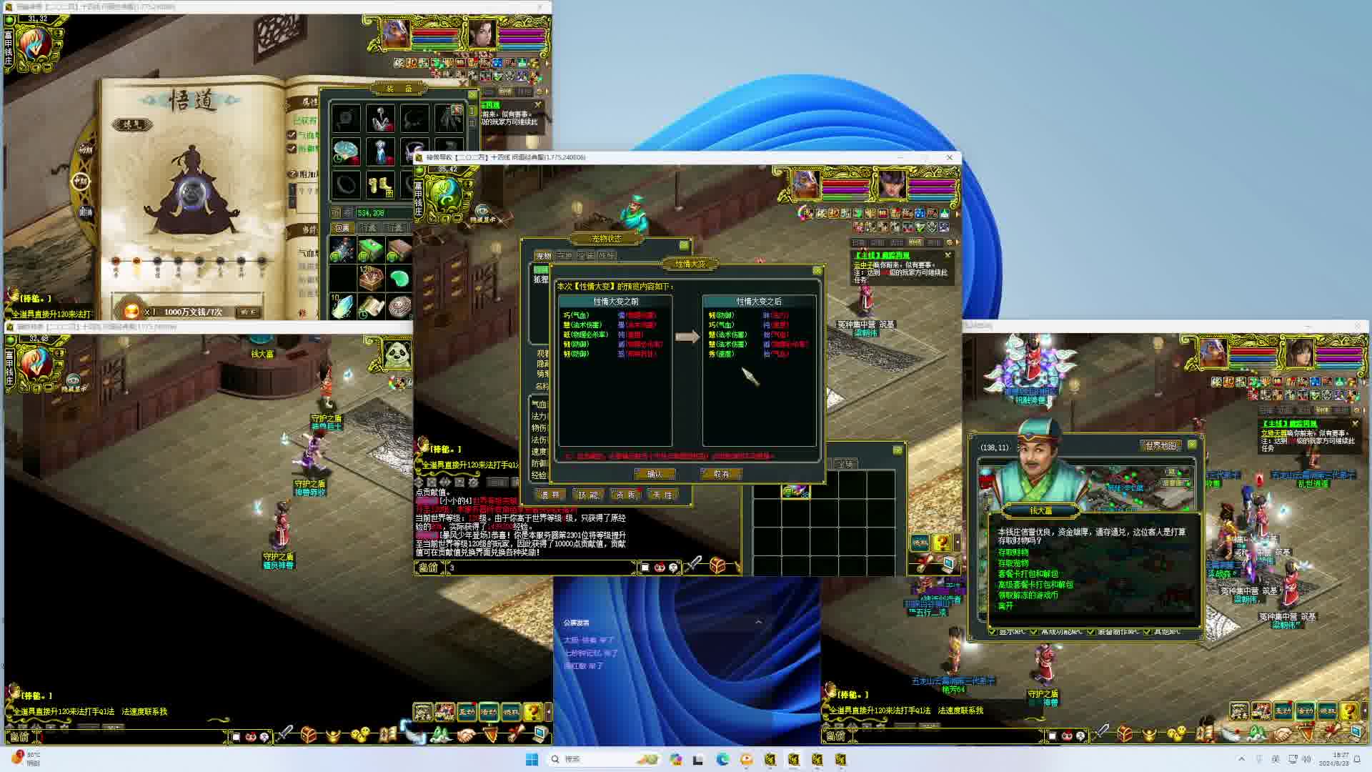 大写二零二四接伤心熊队不怕价格贵就怕你打-片段1