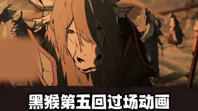 蔡哥看第五回过场动画！制作超级精良！