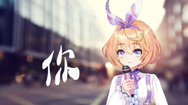 《你》就像风在说话 顺着我方向【吉诺儿kino】