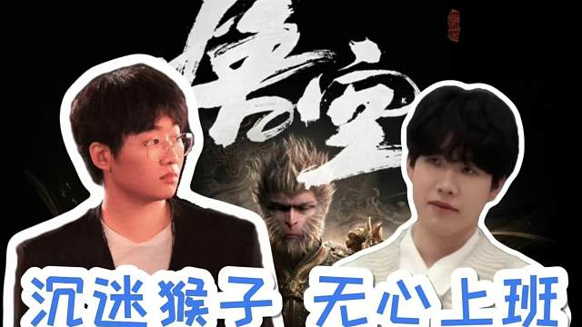 【宁羞】“太懂了吧”的一集｜有才上头打boss误工 天神打电话找人没人应  有才曲线求夸 天神火眼金