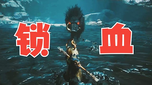 黑神话发售后最绝望最红温的一集，BOSS锁血