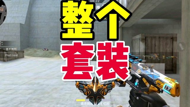 CF手游：没事搞个幻神套装就会用了！