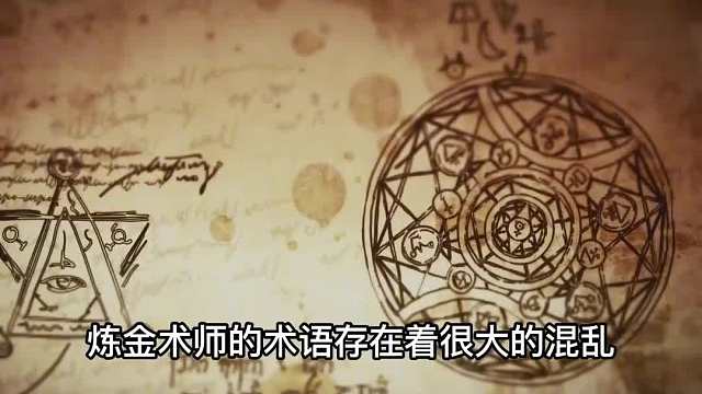 炼金术与黄白术能够制作生命灵丹，可以恢复花朵青春健康长寿？