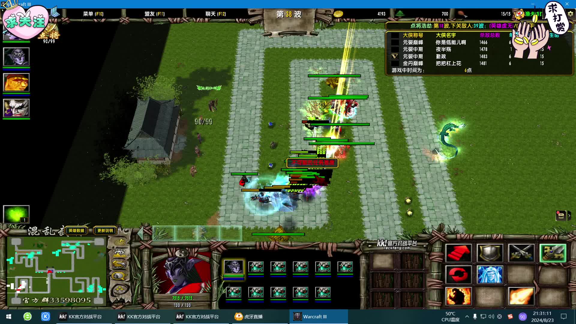 混乱武林苍山负雪-阿青