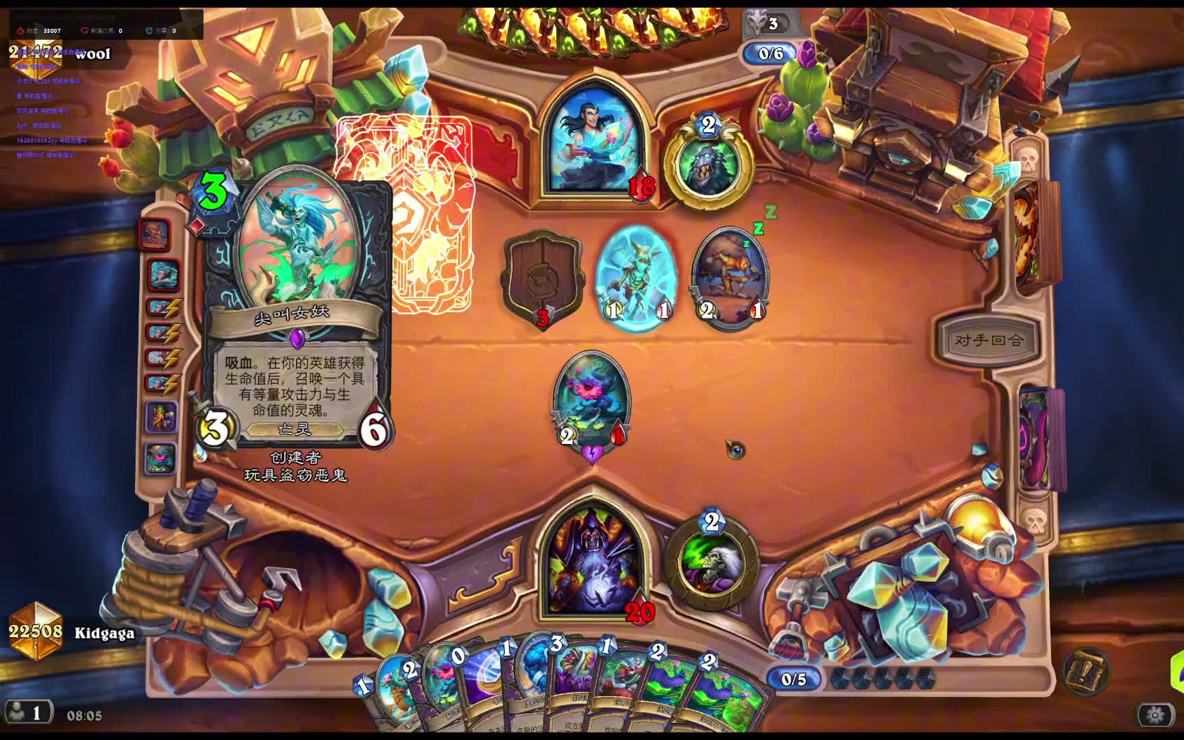 疲劳术运筹帷幄 最后完美反杀