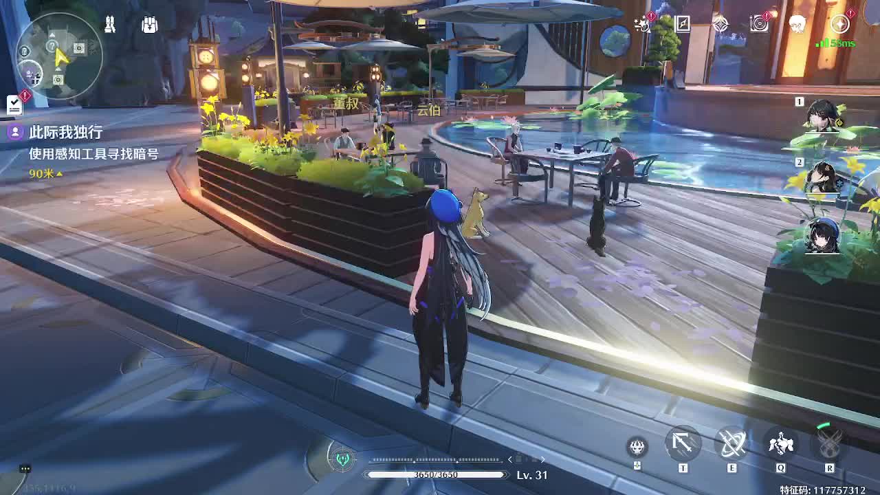 鸣潮游戏快乐玩片段1