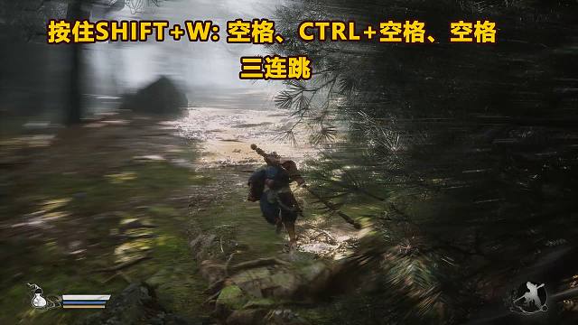 黑悟空三连翻滚跳，取消后摇方法