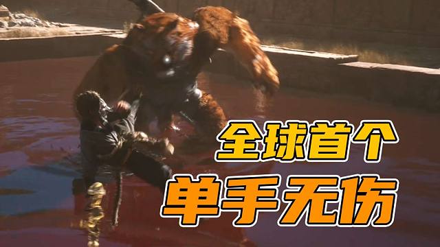 这玩意不是单手就能打吗！还什么虎先锋，好笑。
