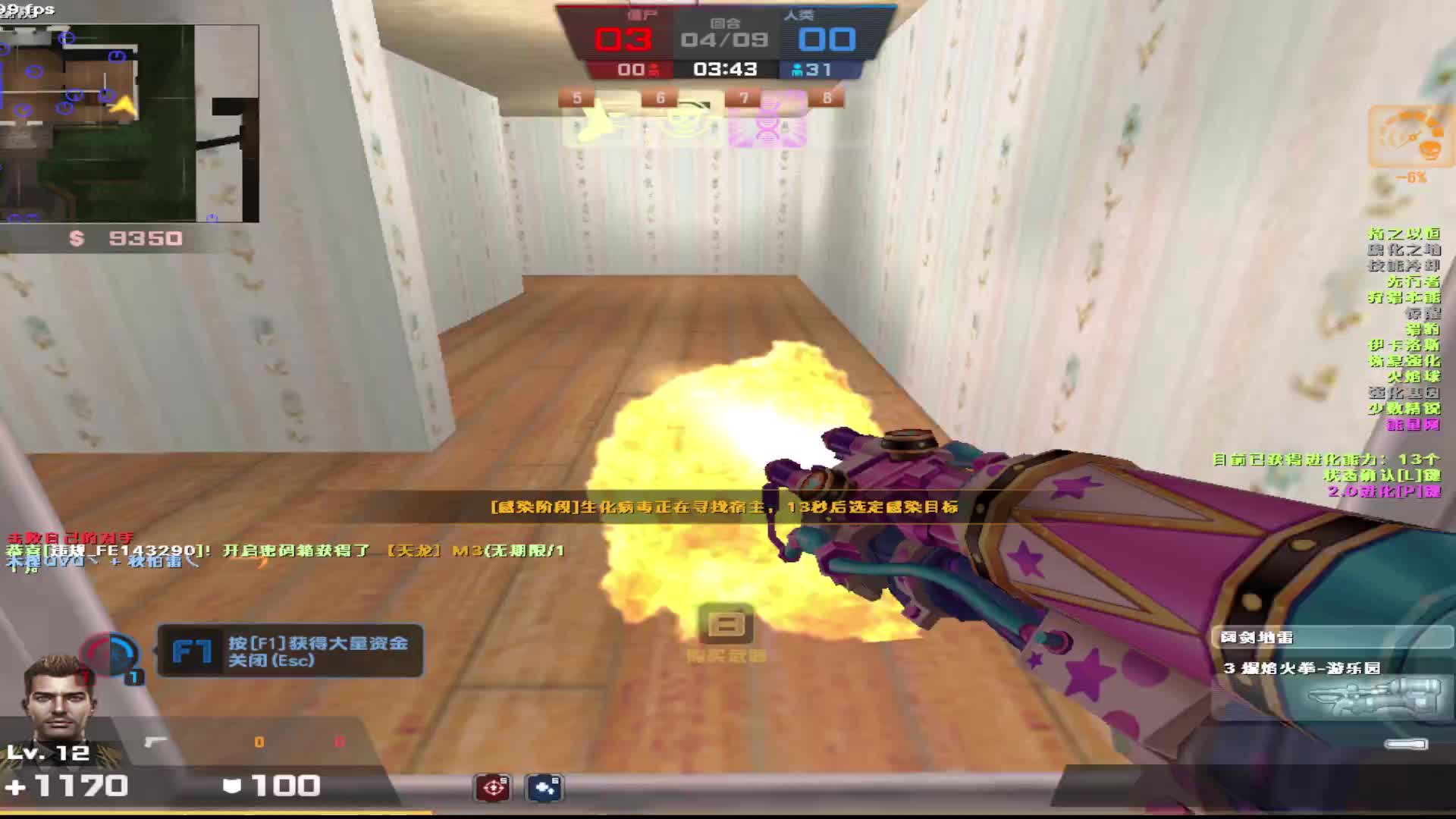 看白嫖玩家如何在野房大战维京野牛大神。。。