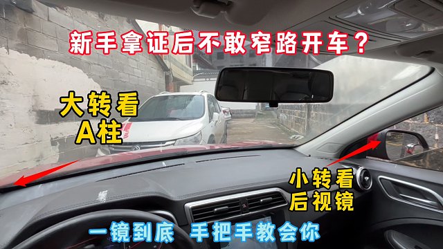 【机哥说车】我的最新作品，快来一睹为快！