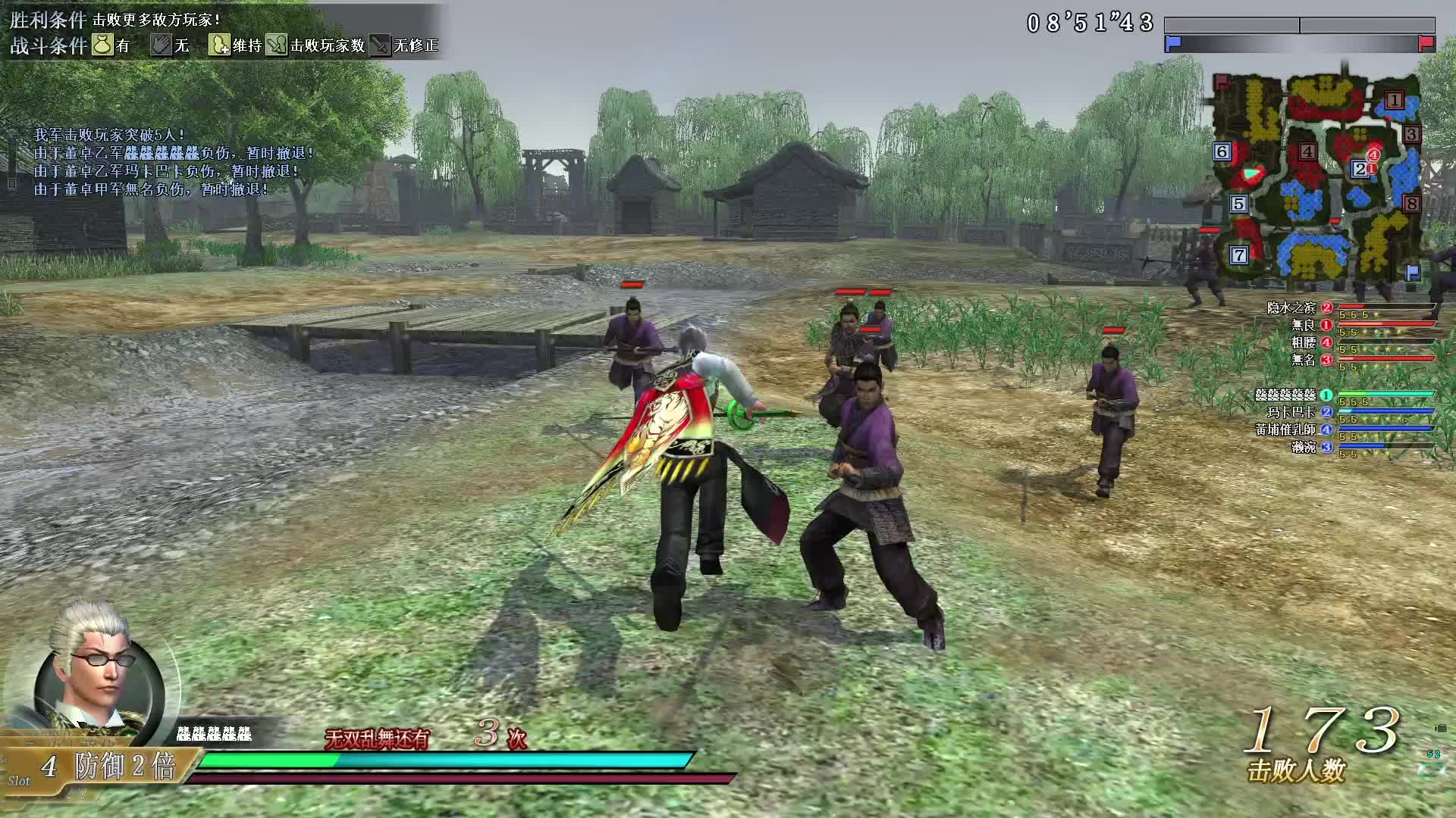 真三国无双OL8月19号迅雷剑第二场