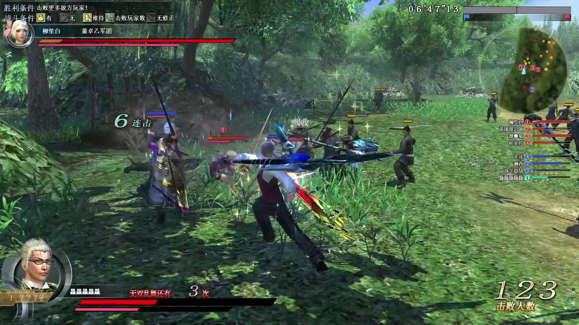 真三国无双OL8月23号铁戟