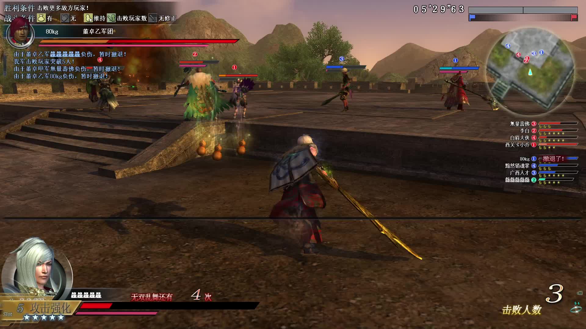 真三国无双OL8月23号武斗麟角刀