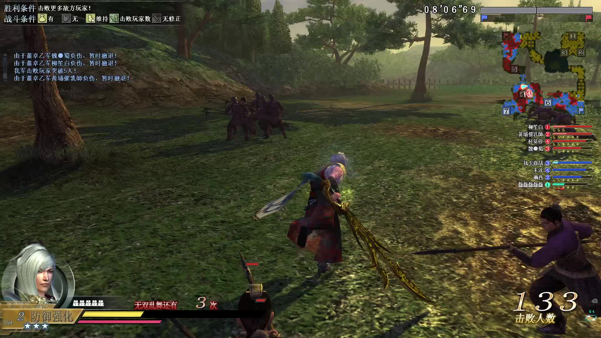 真三国无双OL8月23号麟角刀