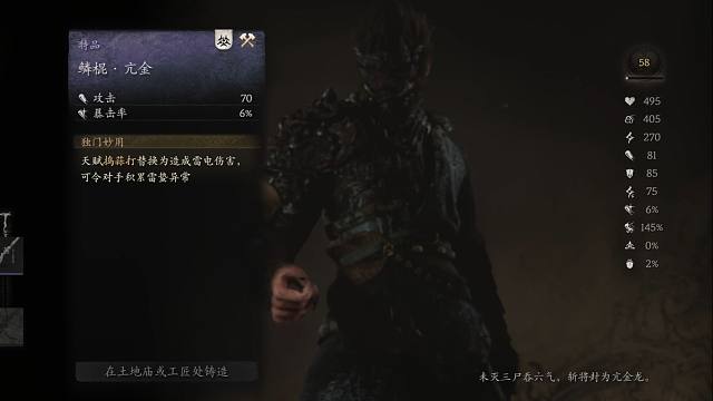 猴哥的棍子被没收了捏