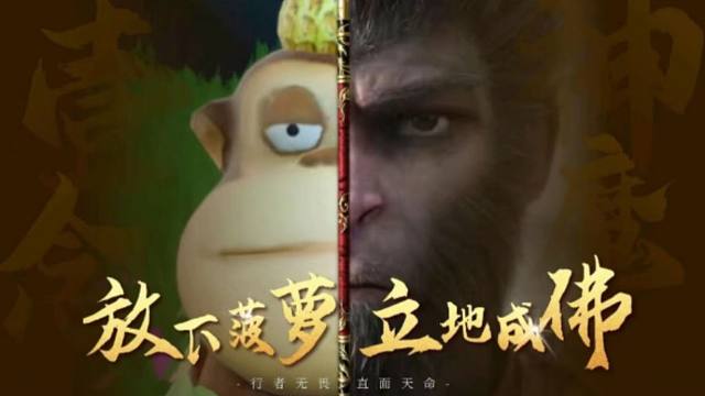 “放下菠萝，立地成佛”