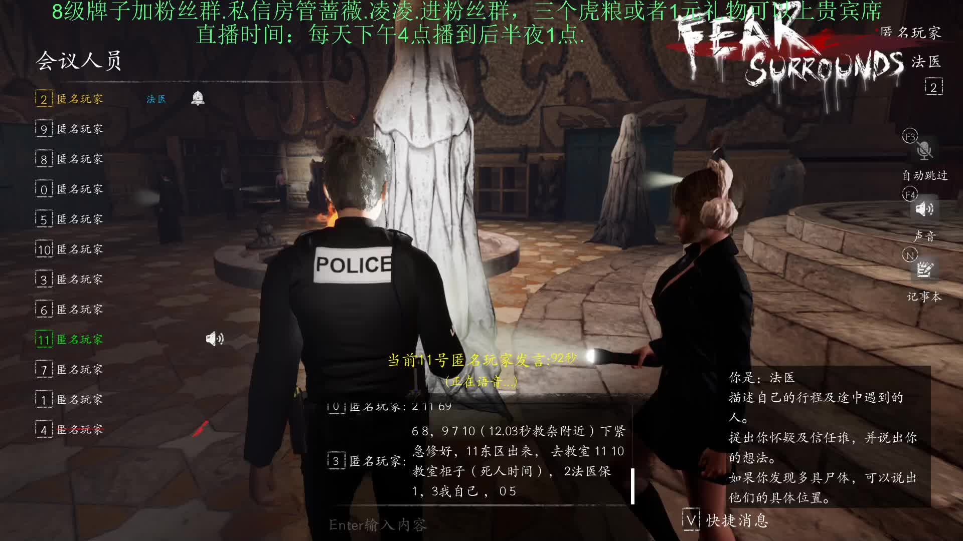 法医：梦魇没出刀就被法医归了