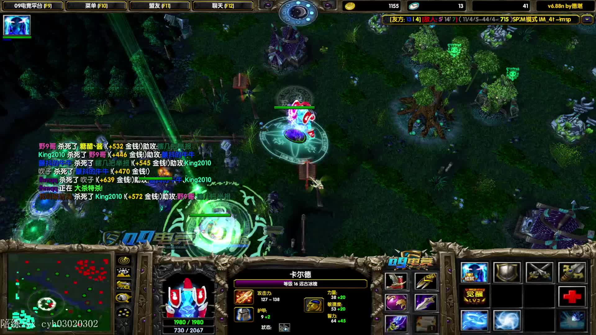 28杀冰魂逆风翻盘