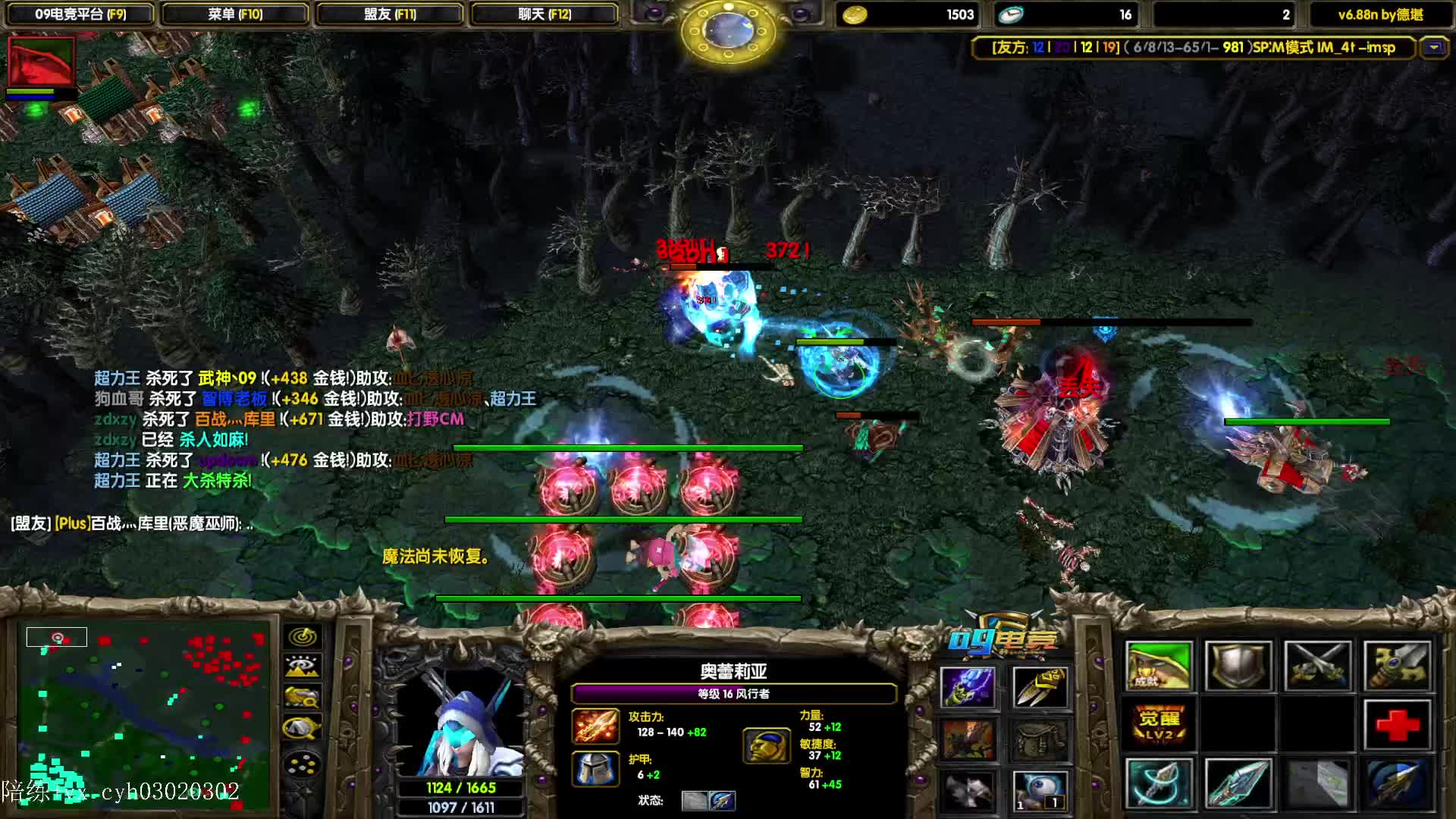 29杀风行，被破两路翻盘